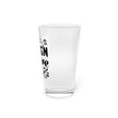 Customizable 16oz Tempered Glass Pint Glass with Custom Inkjet Print