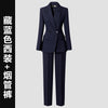 Nameria Tailored Suit Set With Blazer and Bottom Options